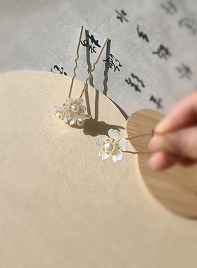 汉服点缀流苏古风u形夹插头发U钗