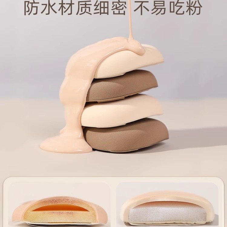 郭小妞奶咖粉扑气垫棉花糖超软服帖粉底液专用美妆蛋干湿两用化妆,淘宝优惠券,粉丝福利购,淘宝优惠卷