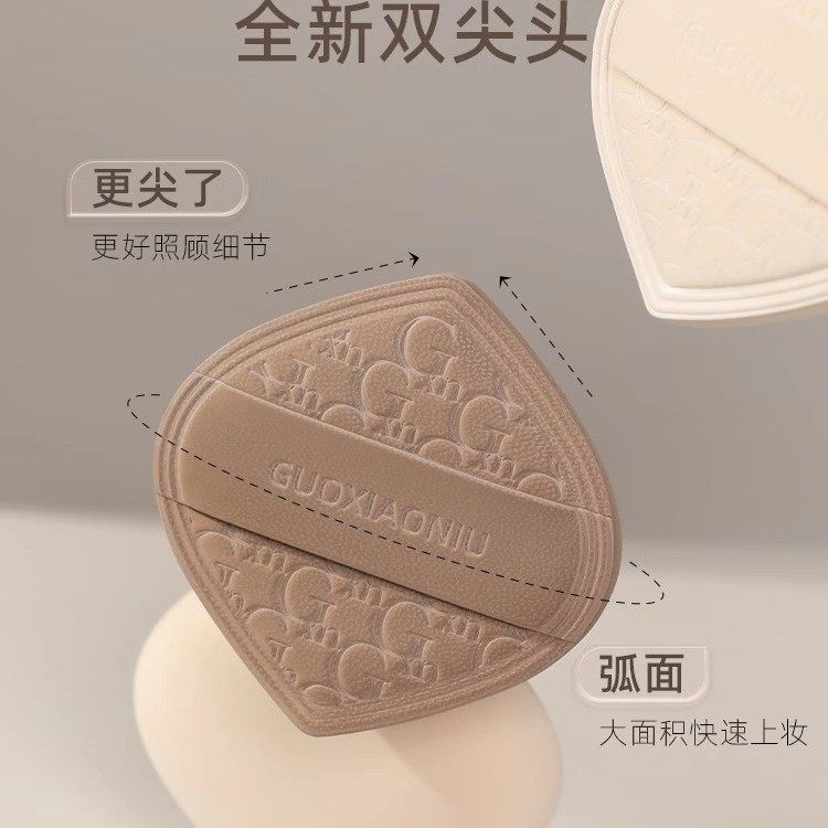 郭小妞奶咖粉扑气垫棉花糖超软服帖粉底液专用美妆蛋干湿两用化妆,淘宝优惠券,粉丝福利购,淘宝优惠卷