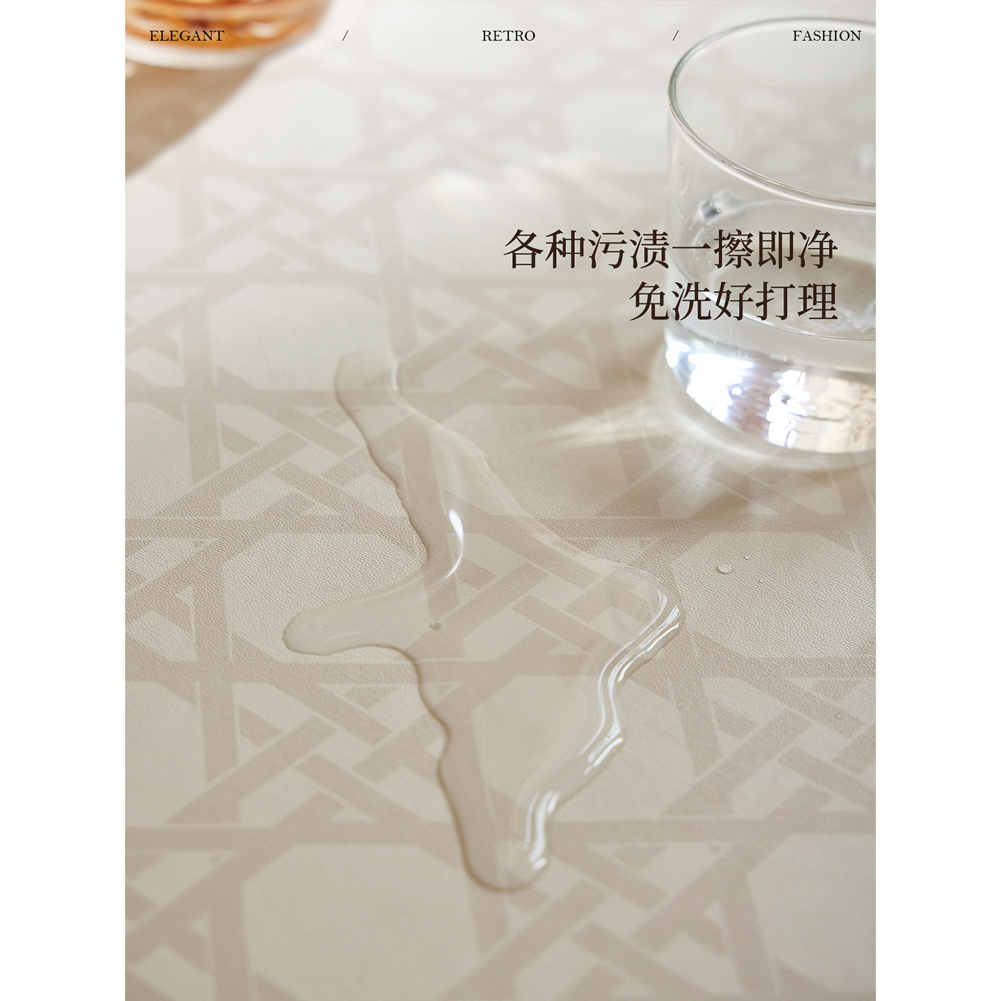 蜡笔派棕榈树皮桌布茶几餐桌台布防水防油现代轻奢百搭2025新款A,淘宝优惠券,粉丝福利购,淘宝优惠卷