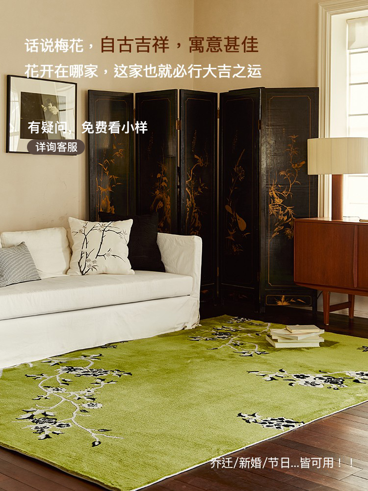 蜡笔派「梅兰竹菊系列」中古地毯手工立体织绣毯凌寒客厅卧室毯 - 图3