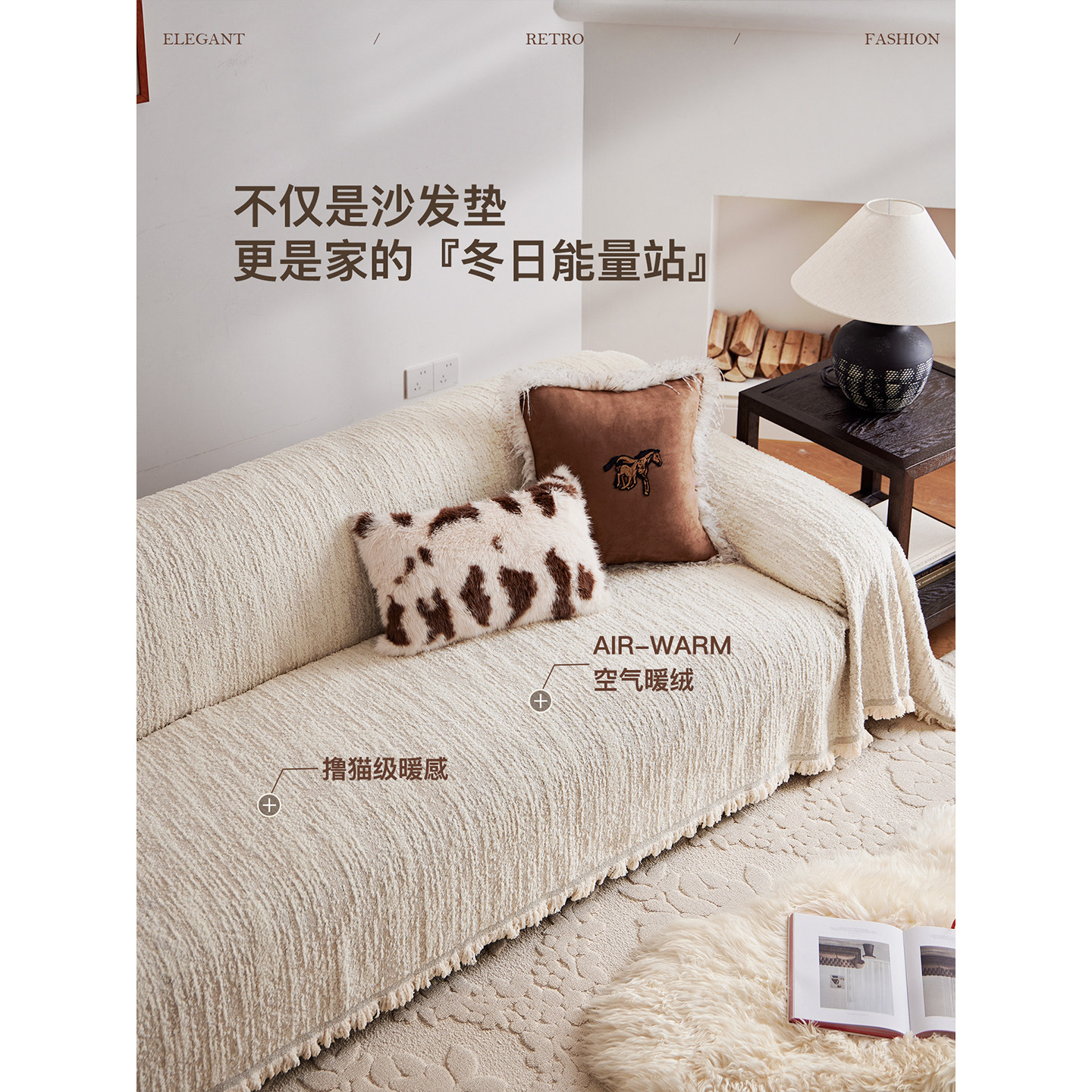 【国补再减15%】蜡笔派雪绒沙发盖巾半边绒极简风轻奢冬保暖盖毯P,淘宝优惠券,粉丝福利购,淘宝优惠卷