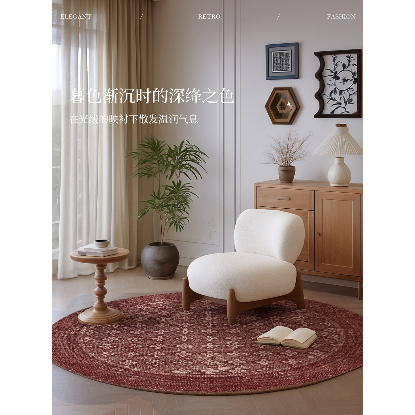 【国补再减15%】蜡笔派蔷薇之殿圆形羊毛地毯英式复古新款地垫P,淘宝优惠券,粉丝福利购,淘宝优惠卷