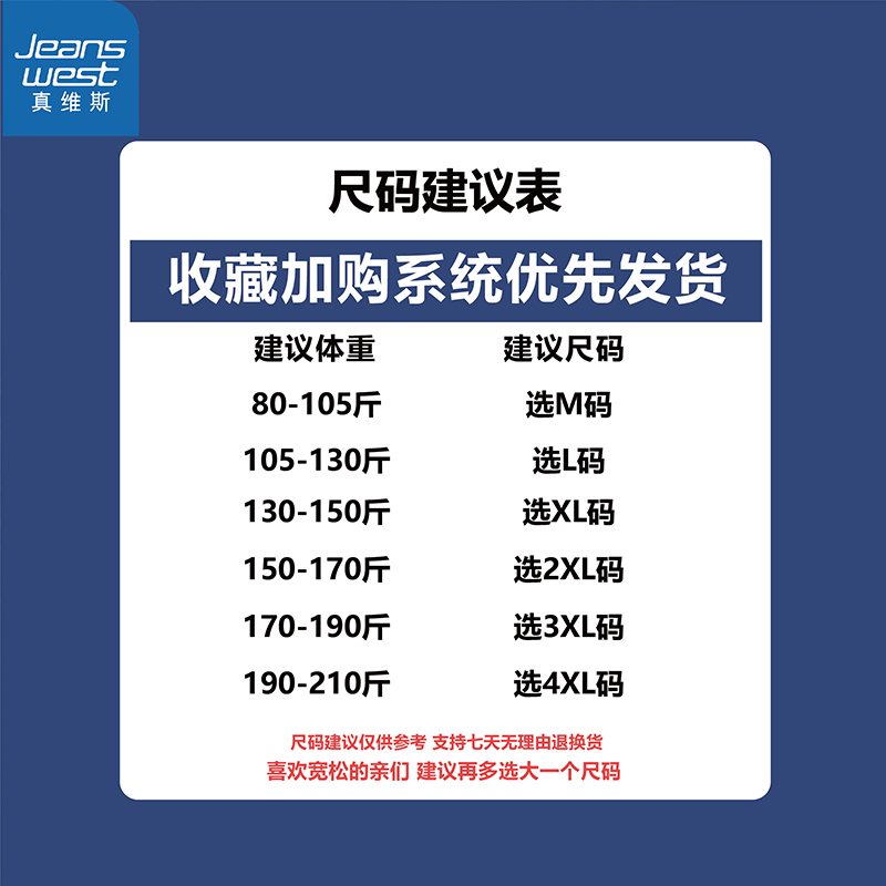 真维斯纯棉抑菌男士保暖裤秋冬季打底裤男薄款简约纯色修身秋裤子