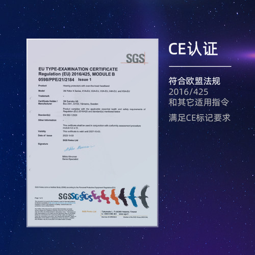 3M隔音耳罩X5A超强降噪学习射击架子鼓工业级防噪音睡觉静音耳机 - 图3