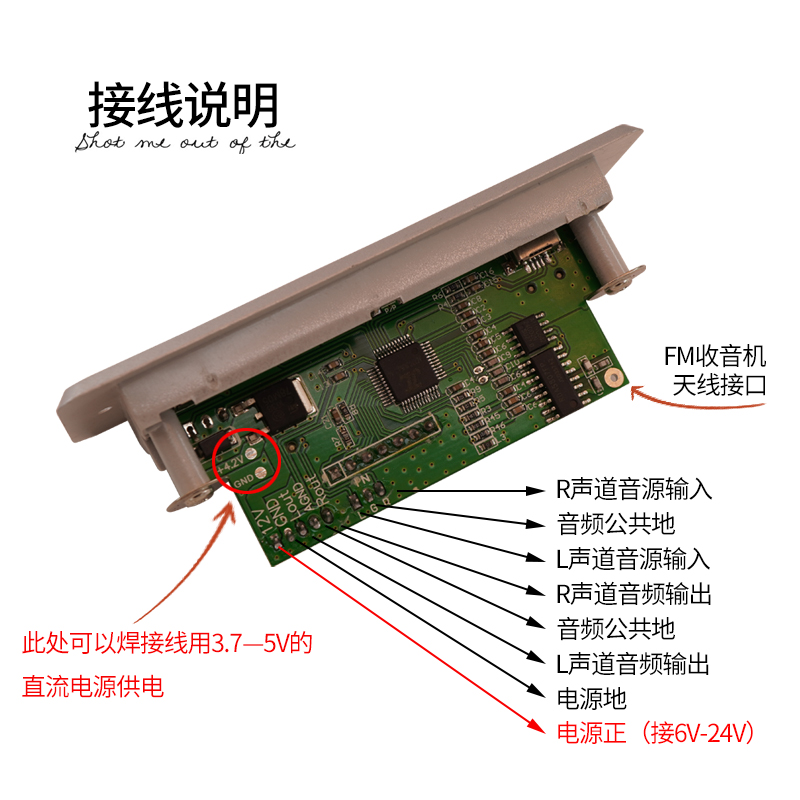 MP3音乐SD卡优盘播放器解码12V发烧hifi前级FM调频收音机插卡遥控