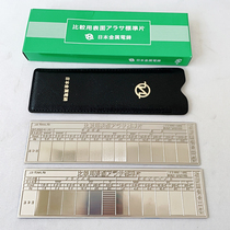 Japan Imported Metal Electroforming Roughness Boilerplate-like Block Compared With the Sheet Outer Circle Shot RZ0 8-100um