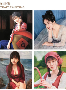 油画定制纯手绘真人物肖