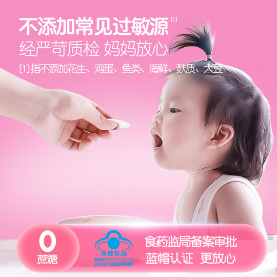 Kalzium- und Vitamin-D-Ergänzungsmittel für Kinder, Kombination aus zwei Kalziumquellen