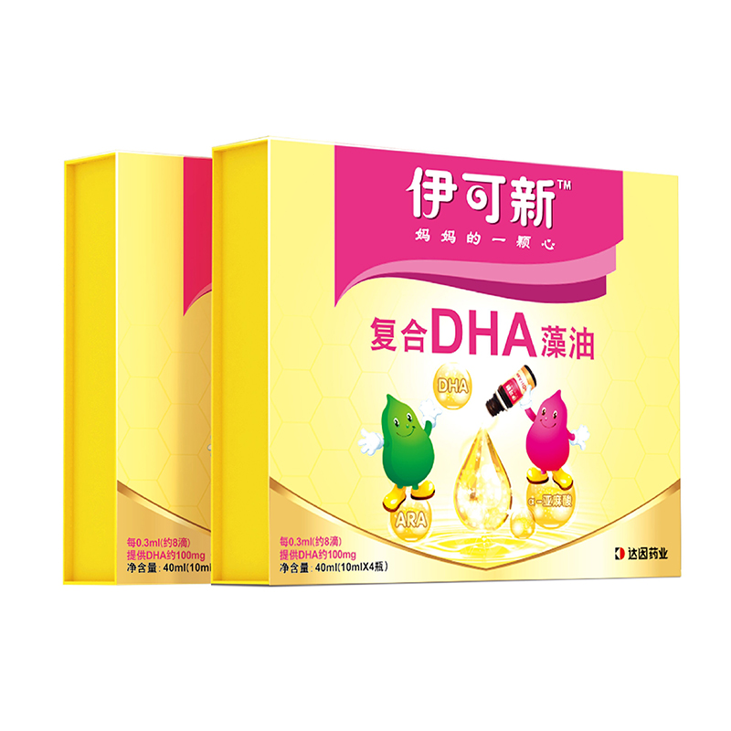 达因伊可新复合DHA藻油儿童宝宝dha海藻油 10ml*4瓶