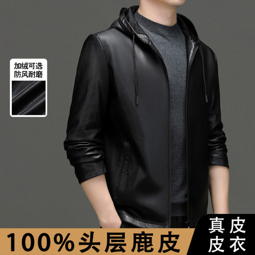 真皮皮衣男秋冬抽绳连帽领皮衣海宁鹿皮质感中年加绒外套拉链男装 - 图0