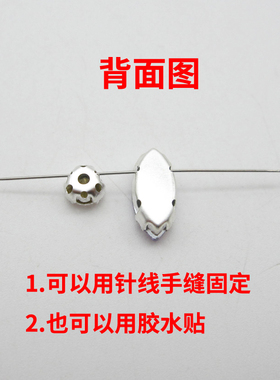 超闪手缝钻石DIY服装辅料衣服装饰马眼串针线婚纱礼服水钻材料包