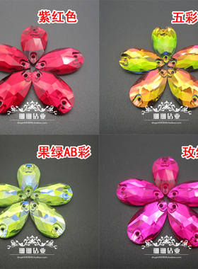 diy高档平底辅料水滴形手缝钻