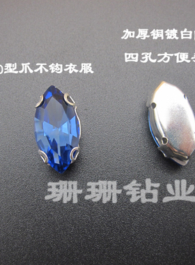 马眼水晶玻璃舞蹈服鞋包爪钻