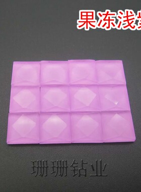 diy果冻色正方形平底玻璃贴钻