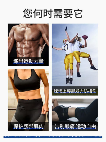 暴汗腰带 燃脂发汗运动减脂健身收腹瘦身塑形束腰爆汗减肥护腰 - 图3