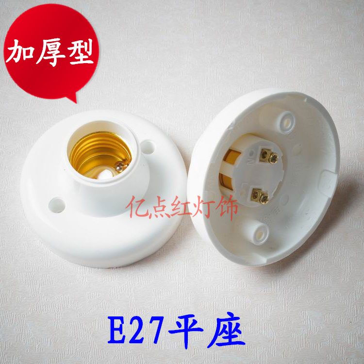 E14E27灯座节能灯大螺口灯座led明装圆形展示灯头灯座B22卡口灯座 - 图2