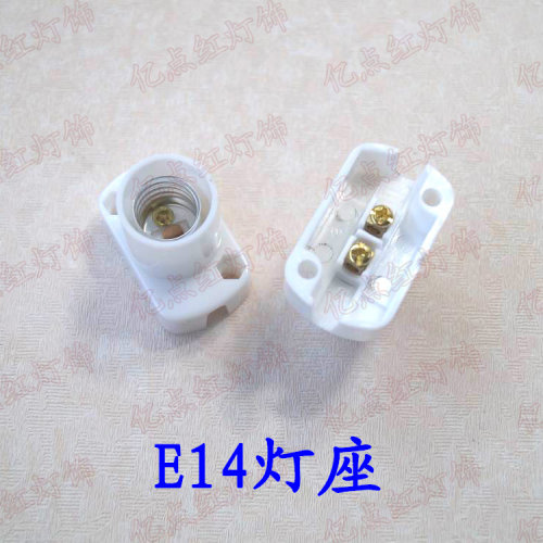 小螺口灯头E12灯座E14灯座E17灯座方形展示灯座led灯具灯饰配件 - 图2