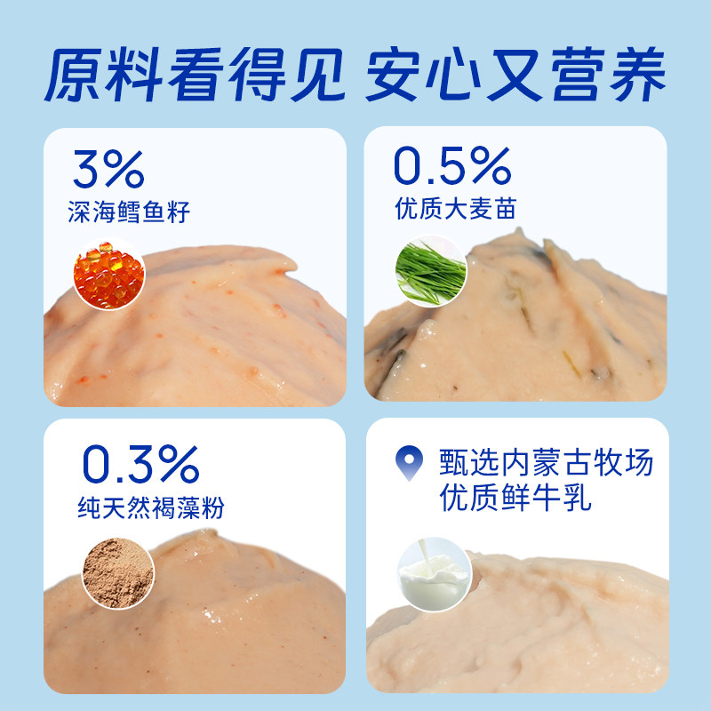 海洋之星鱼油猫条宠物零食猫咪营养补水增肥幼猫成猫防掉毛美毛,淘宝优惠券,粉丝福利购,淘宝优惠卷