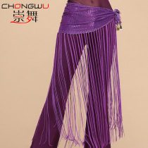 Belly leather dance waist chain Hip Towel Dresses 2022 New Girdle Half Body Skirt Flow Su Triangle Towels Indian Dance Beginners Waist Dresses