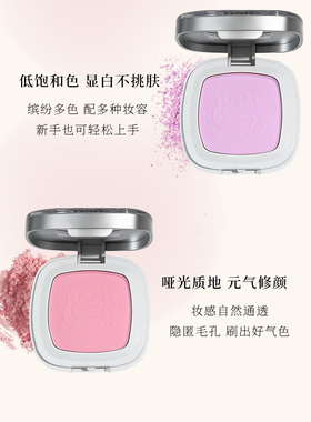 BOB幻采云影单色腮红修容提升气色氛围感裸妆自然哑光显色胭脂