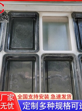 鹅肝皮皮虾覆膜贴体包装机 三文鱼封口机设备  鱿鱼封口机设备