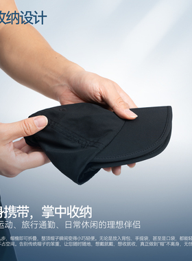 单导空导系列汗动力折叠帽运动跑步速干可折叠户外防晒男透气