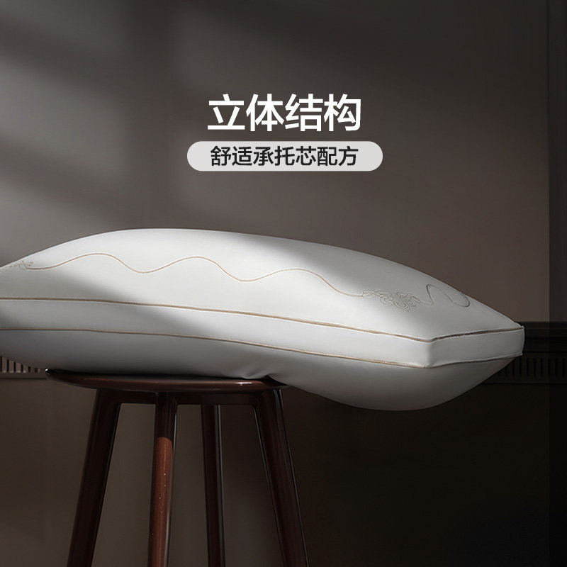 富安娜家纺蚕丝枕头成人护颈椎助睡眠亲肤枕家用单人枕芯一只装,淘宝优惠券,粉丝福利购,淘宝优惠卷