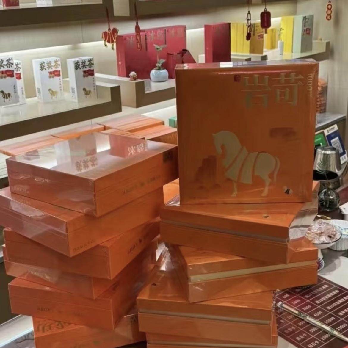 八马茶业肉桂岩苛1000特级武夷岩茶送人礼盒装茶叶官方旗舰店256g,淘宝优惠券,粉丝福利购,淘宝优惠卷