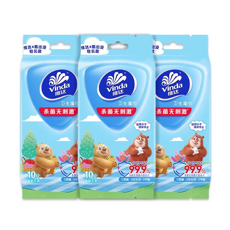 维达熊出没联名款10片独立装湿巾家用外出便携杀菌清洁卫生湿纸巾,淘宝优惠券,粉丝福利购,淘宝优惠卷