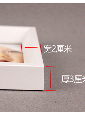 白色厚摆台款支架六七寸a4相框