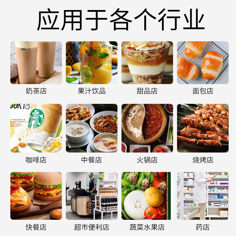 【顺丰包邮】美团打印机接单神器4g多 川奇办公热敏/热转印打印机