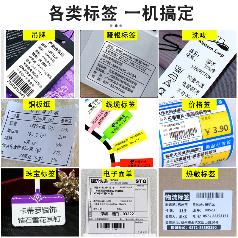 argox立象条码打印机2140M服装吊牌水洗唛标合格证商标打印机条形码二维码不干胶贴纸碳带标签打印机带切刀-图1