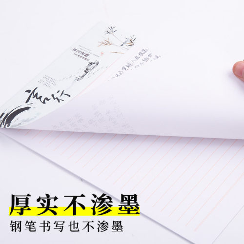 晨光文具作文纸稿纸学生用作文本原稿纸500格400格字格子纸考试高考语文方格纸信纸小学生英语文稿纸毛笔稿纸 - 图2