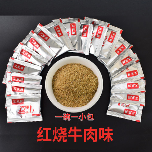 义家味方便面调料包泡面调料煮面面条调料红烧香辣排骨7g装 - 图1