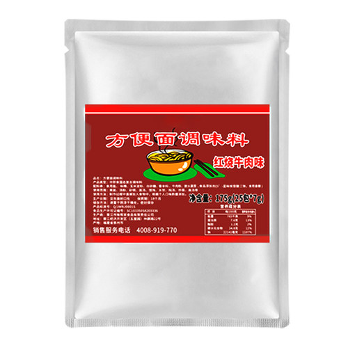 义家味方便面调料方便面调料包下面条调料包煮面调料包7g*50包 - 图3