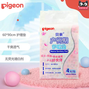  产褥垫品牌排行榜前十名揭秘