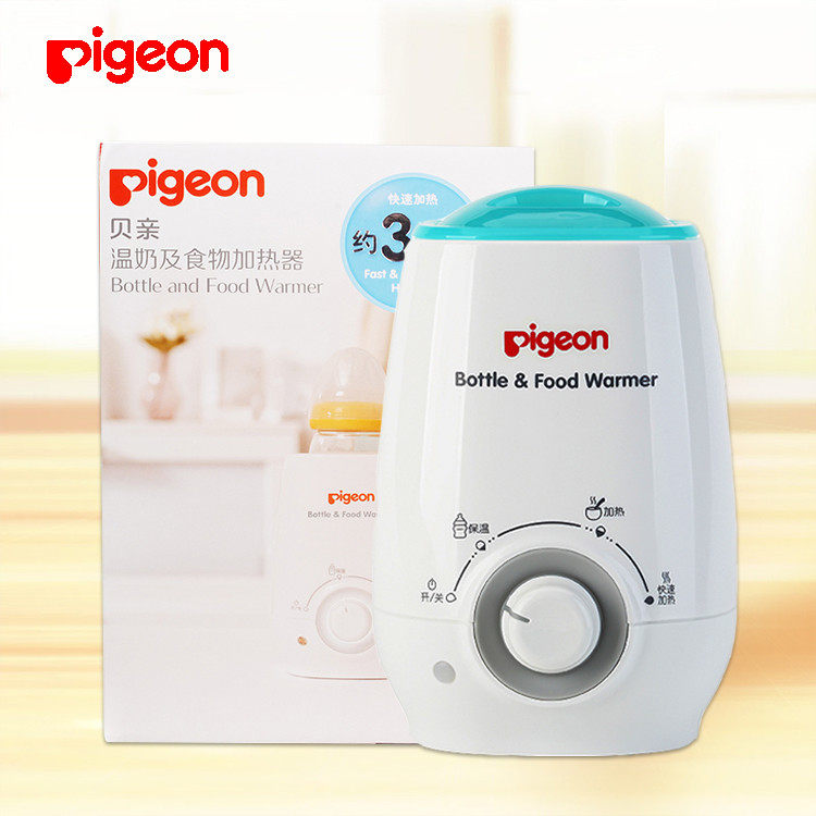 【满2件领赠品】贝亲食物ra09温奶器 贝亲千久恒昌暖奶器/加热器