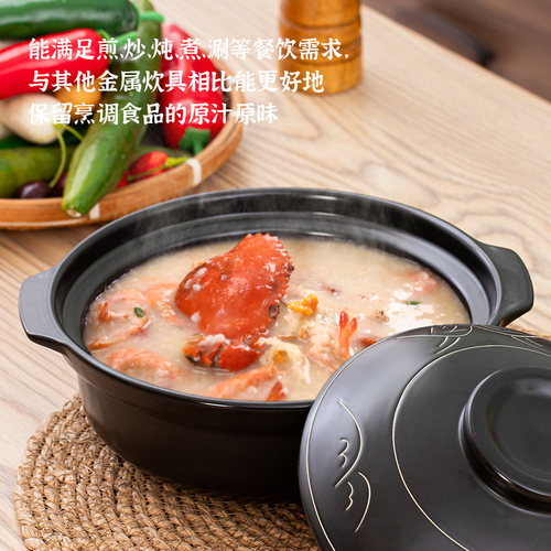 金华锂瓷砂锅大号明火电陶炉多用平底砂锅煲汤猪肚鸡耐高温陶瓷锅 - 图1