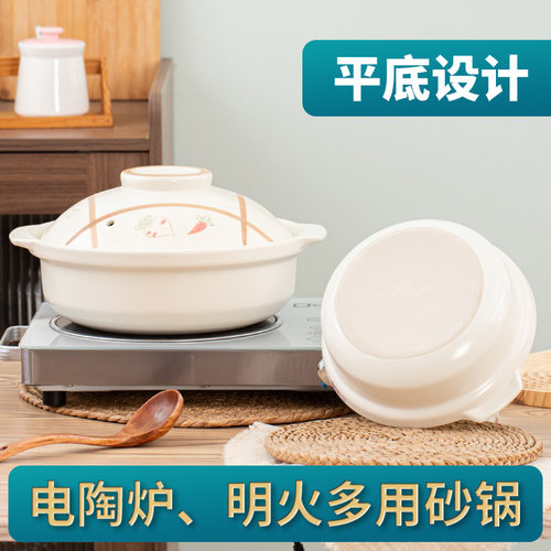 金华锂瓷砂锅大号明火电陶炉多用平底砂锅煲汤猪肚鸡耐高温陶瓷锅 - 图0