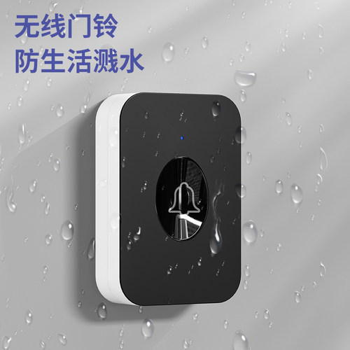 无线门铃家用一拖二超远距离遥控大音量免打孔电子白色入户电门玲 - 图0