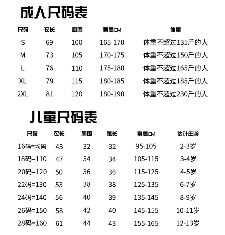 切尔西球衣主场足球服男套装定制成年人学生球裤训练比赛服-图3