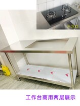 Double layer embedded gas cooker Stainless Steel Rack Kitchen Gas Oven Shelving Hearth rack Home Commercial open pore