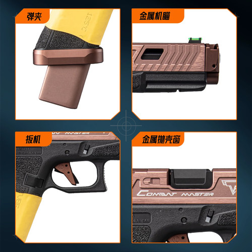战武殿g17tti黑蝮蛇联动回膛格洛特OJK电手发射器无刷oyG45铜斑蛇 - 图1