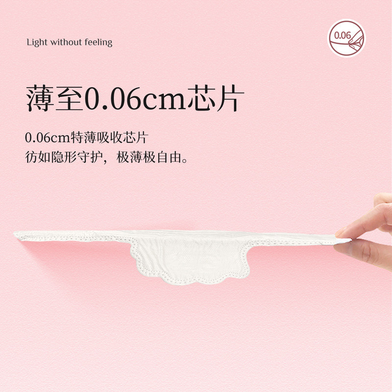 护理佳正品官方旗舰店超薄卫生巾 护理佳家居卫生巾