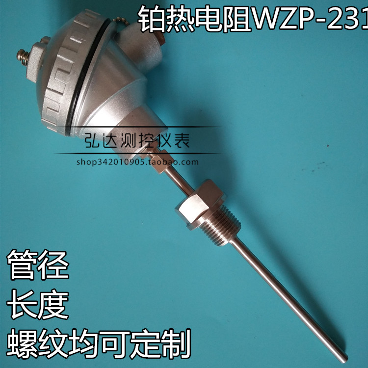 WZP-231/230 PT100铂热电阻 温度传感器 固定螺纹 进口薄膜电阻