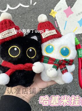 新款小猫挂件圣诞大眼黑猫可爱毛绒公仔钥匙扣玩偶情侣挂件小礼物