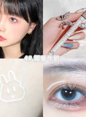 缤纷七彩眼线笔极细毛刷头彩色蓝色不易晕染不易脱色初学者平