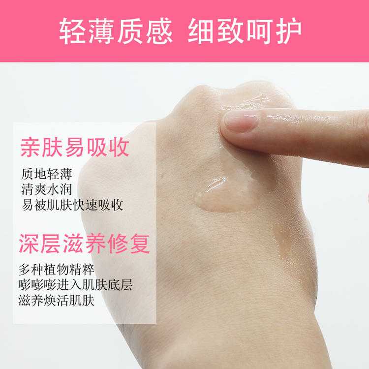 120ml JESS 三亞玫瑰谷 名后玫瑰花瓣精華液滋潤修護提亮膚色保濕 120ml JESS 三亞玫瑰谷 名后玫瑰花瓣精華液滋潤修護提亮膚色保濕