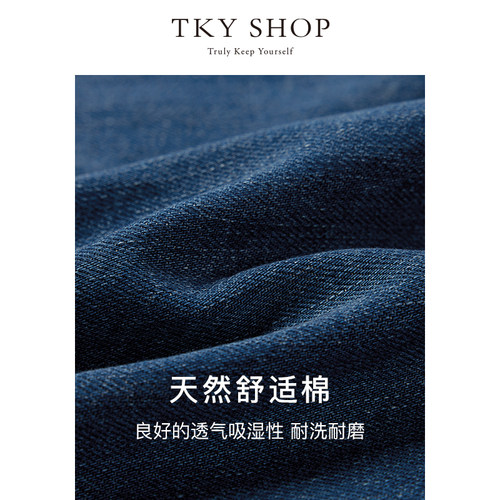 TKY SHOP时尚收腰牛仔裙吊带连衣裙春季新款显白吊带裙气质裙子 - 图2